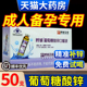 葡萄糖酸锌钙口服溶液成人备孕中老年脱发少儿童痤疮官方旗舰店cc