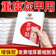 香港大药房灰指贴官方旗舰店正品 灰贴医用级甲贴药房正品 甲直售cc