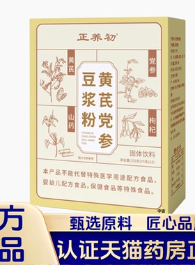 谯山谷益生菌片官方旗舰店正品调理肠胃成人真材实料药房直售1VP