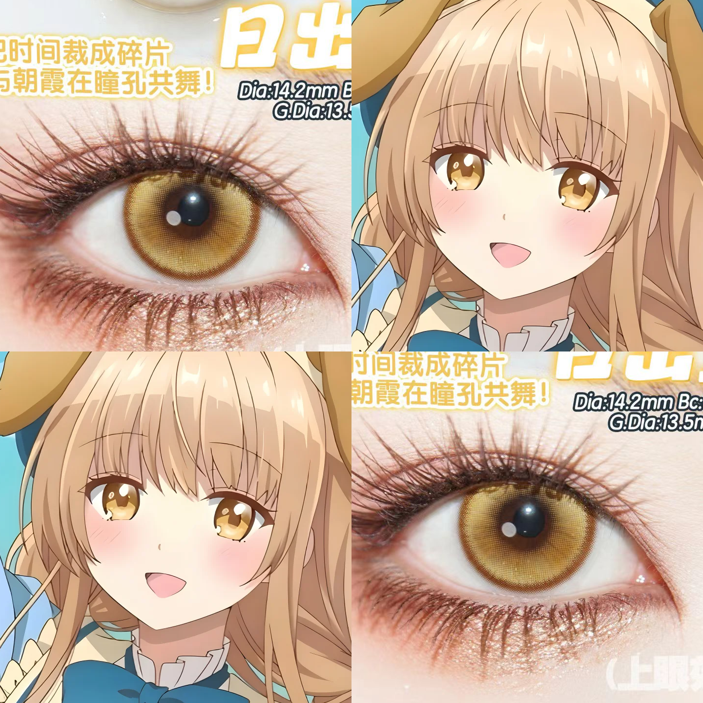 买一副 送护理液+美瞳盒