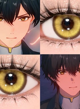 男漂泊者cos美瞳鸣潮金黄色显色大直径男漫展时空金耀光金耀泉cn