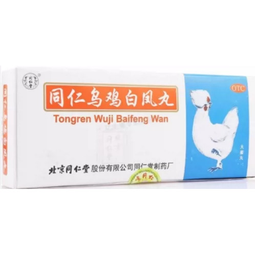 乌鸡白凤丸同仁堂北京大蜜丸月经不调补气养血药房旗舰店官方tw