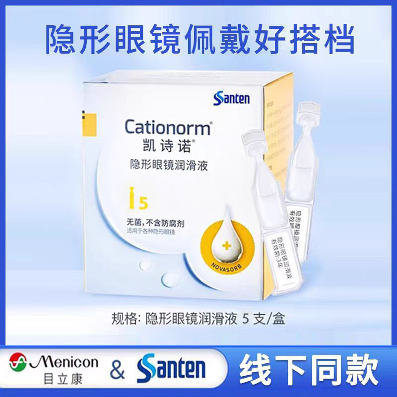 院线同款 效期新鲜 现货速发