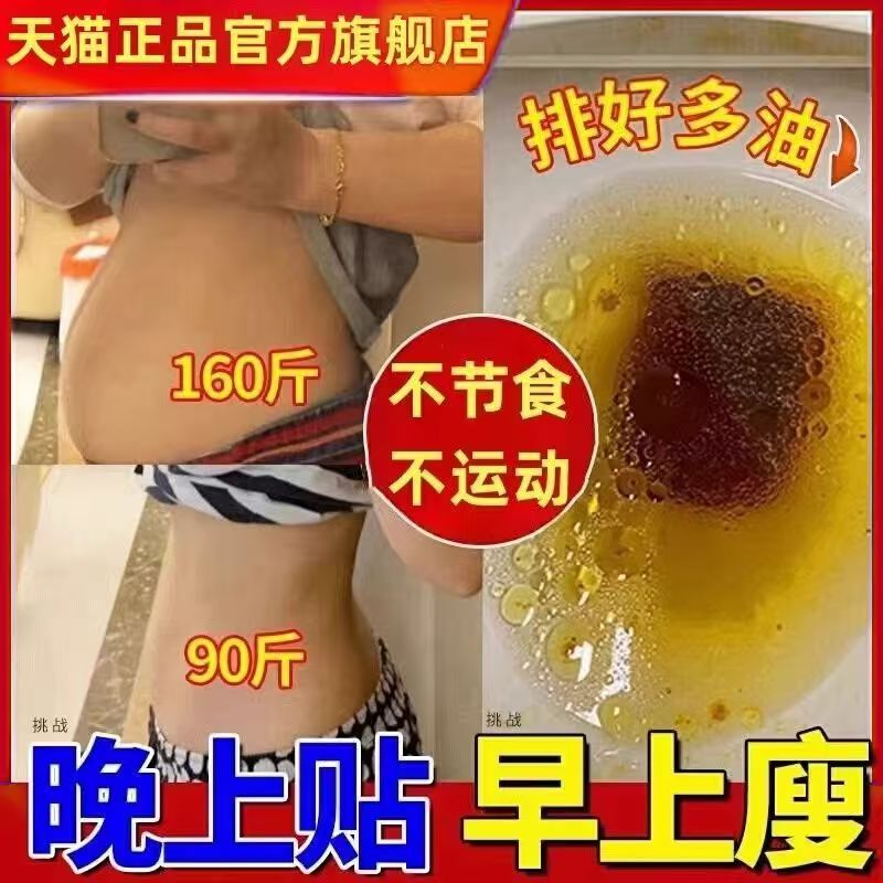 艾灸肚脐祛湿贴去湿气湿寒排毒大肚腩肥小腹除减燃脂官方正品器bx