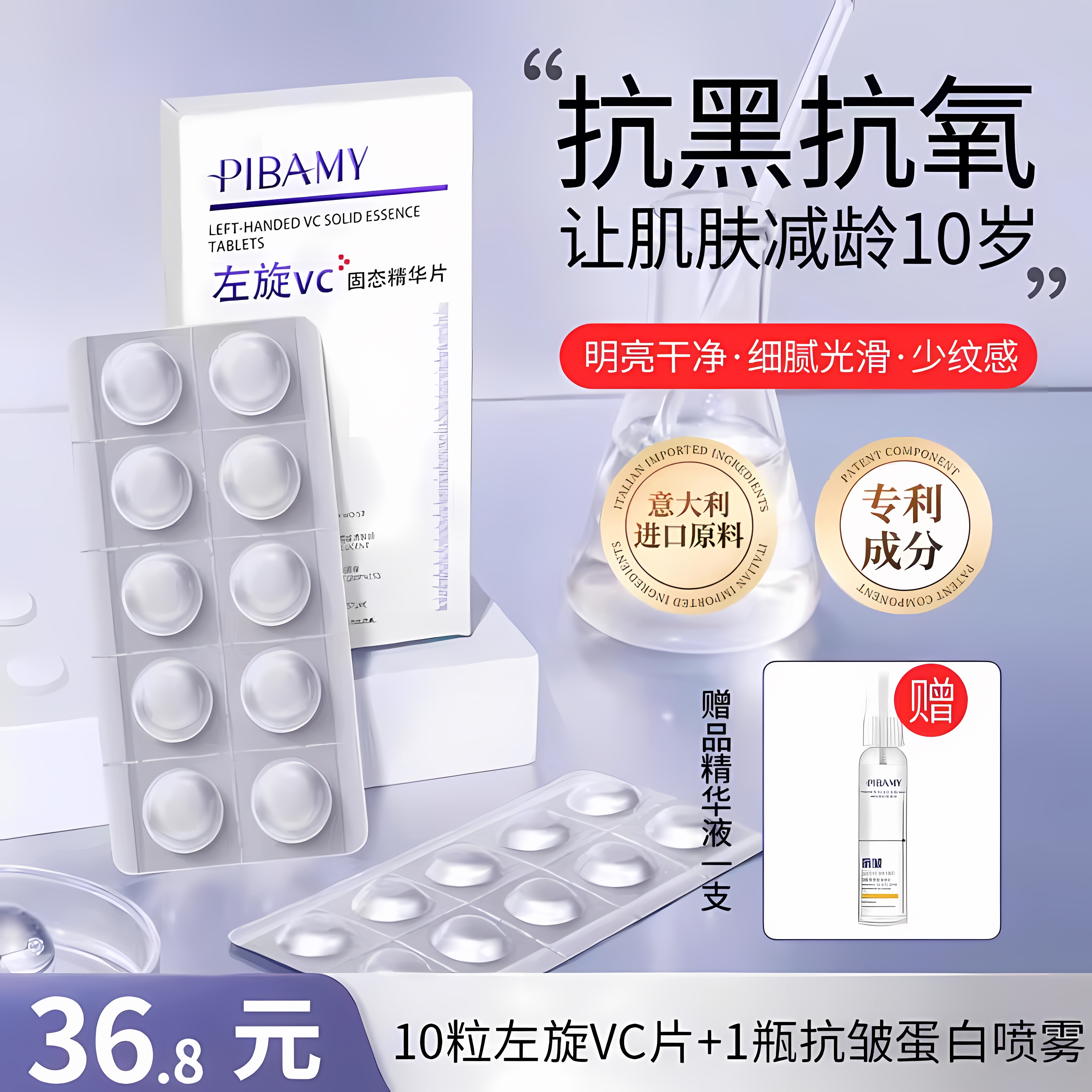 潮流精品，品质保证