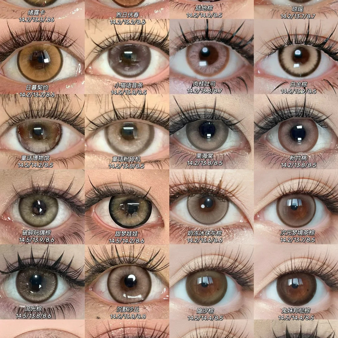 Dgugulens棕色cos美瞳日半年抛奈奈生春绯水谷雫陆地棕谷地仁花cn