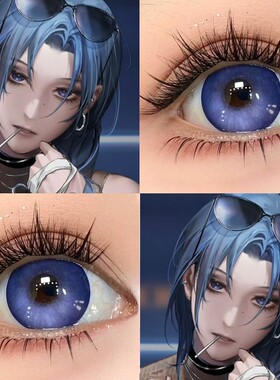 黎莎洛cos美瞳半年抛蓝紫色无期迷途景泰蓝冰与火显色漫展正品cn
