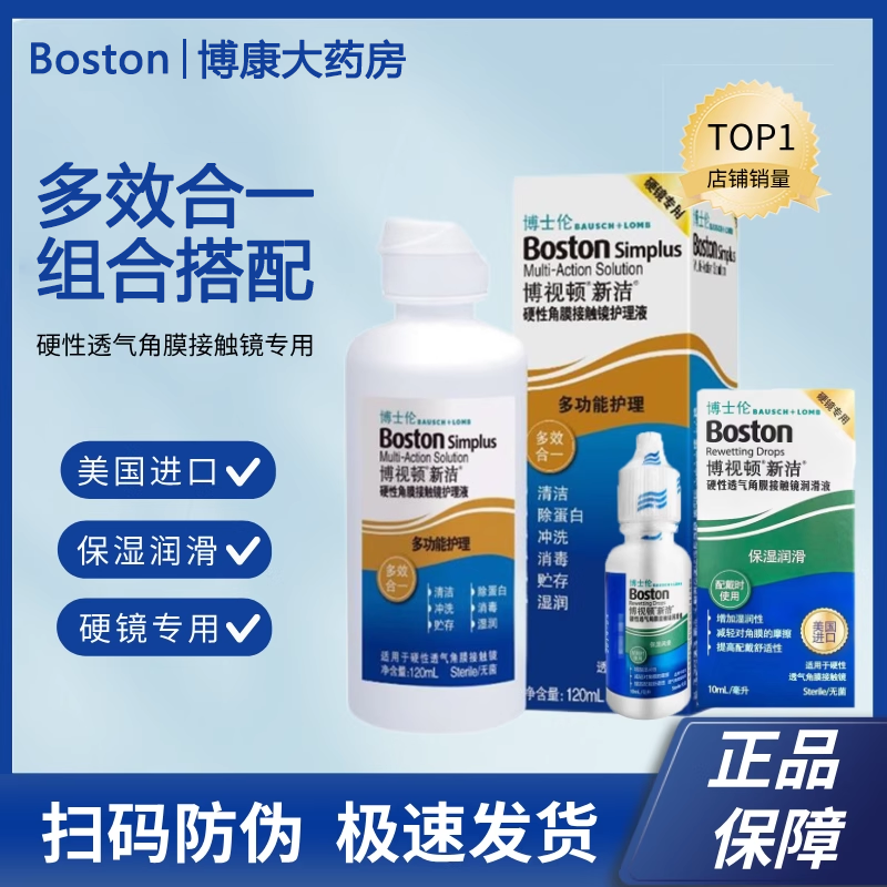 正品保障 药房直发 美国进口 现货速发