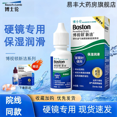 效期新鲜 现货速发 原装进口 院线同款