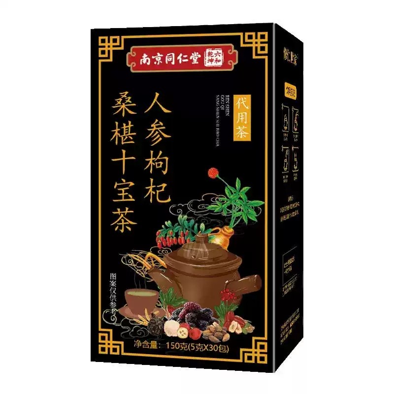 南京同仁堂六和乾坤人参十宝茶熬夜玛咖枸杞养生茶官方旗舰店xq,保健食品/膳食营养补充食品,其他膳食营养补充剂,淘宝优惠券,粉丝福利购,淘宝优惠卷