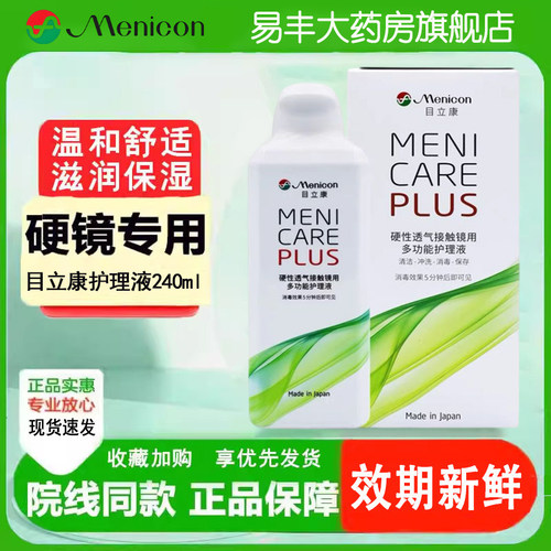 多效合一 使用便捷