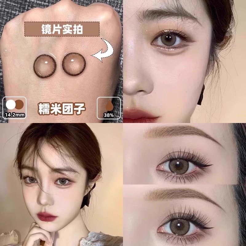 半年抛盲盒】糯米团子棕瞳大小直径混血隐形彩色眼镜临期福利BT