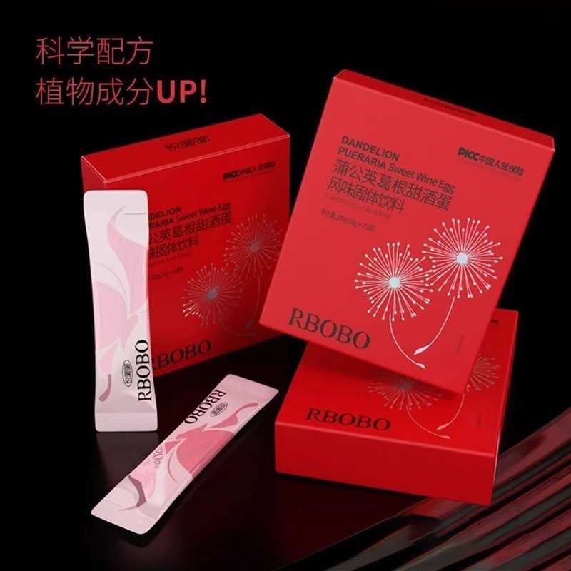 悦啵啵蒲公英葛根甜酒蛋风味固体饮料香港大药房官方旗舰店1HK
