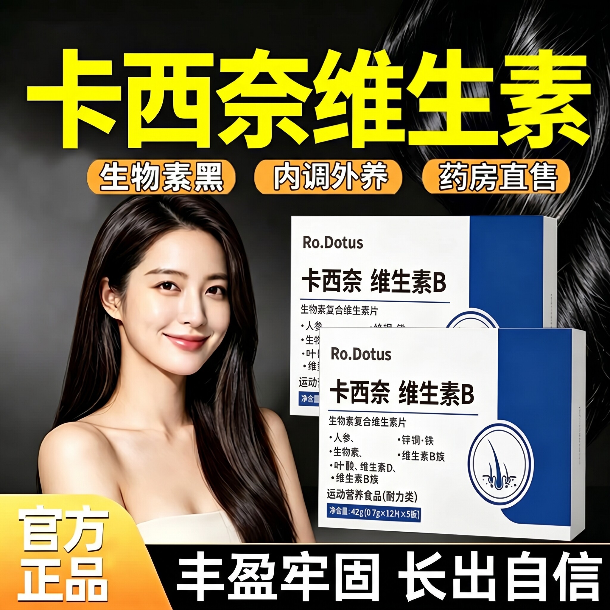【官方正品】卡西奈维生素b族旗舰店d3生物素B2B7维生素D叶酸铁zz
