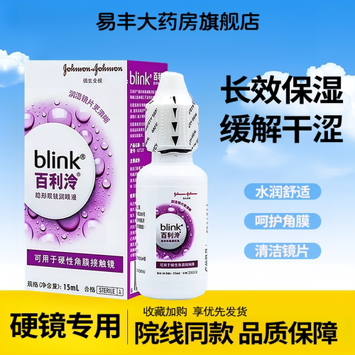官方正品  院线同款 现货速发