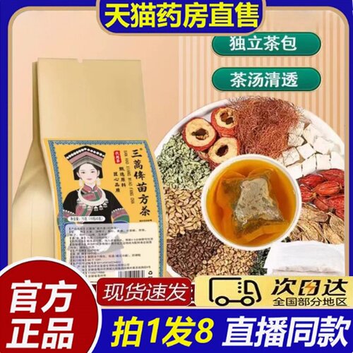 全网热销6000+