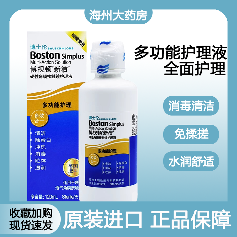 正品保障 药房直发 美国进口 现货速发