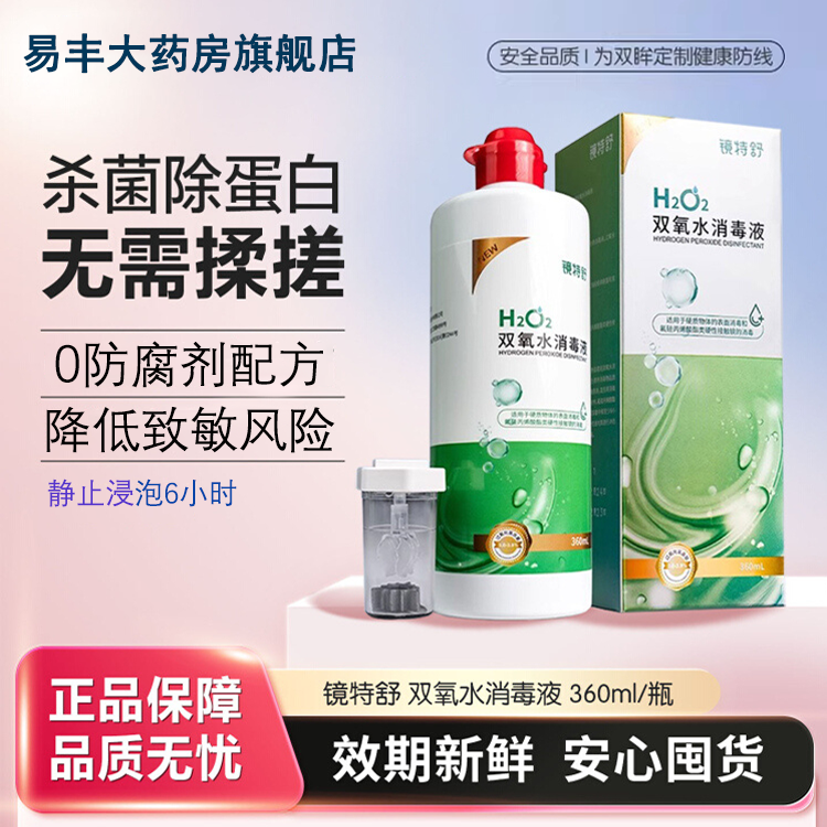 现货速发 效期新鲜 院线同款