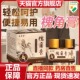 皮苗苗槐角膏官方旗舰店正品 草本萃取槐实老槐膏外用抑菌膏7VP