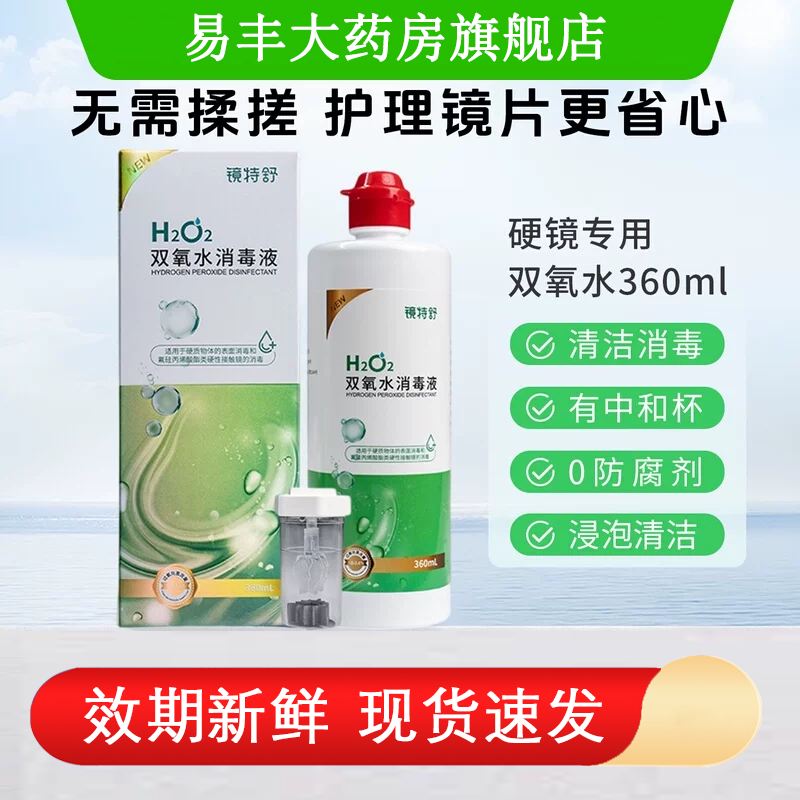 现货速发 效期新鲜 院线同款