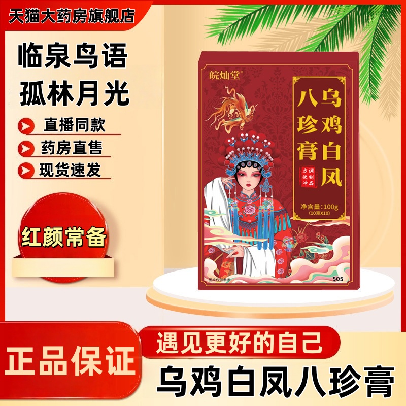 全网热销6000+