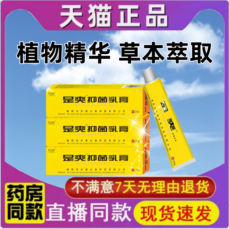 全网热销6000+