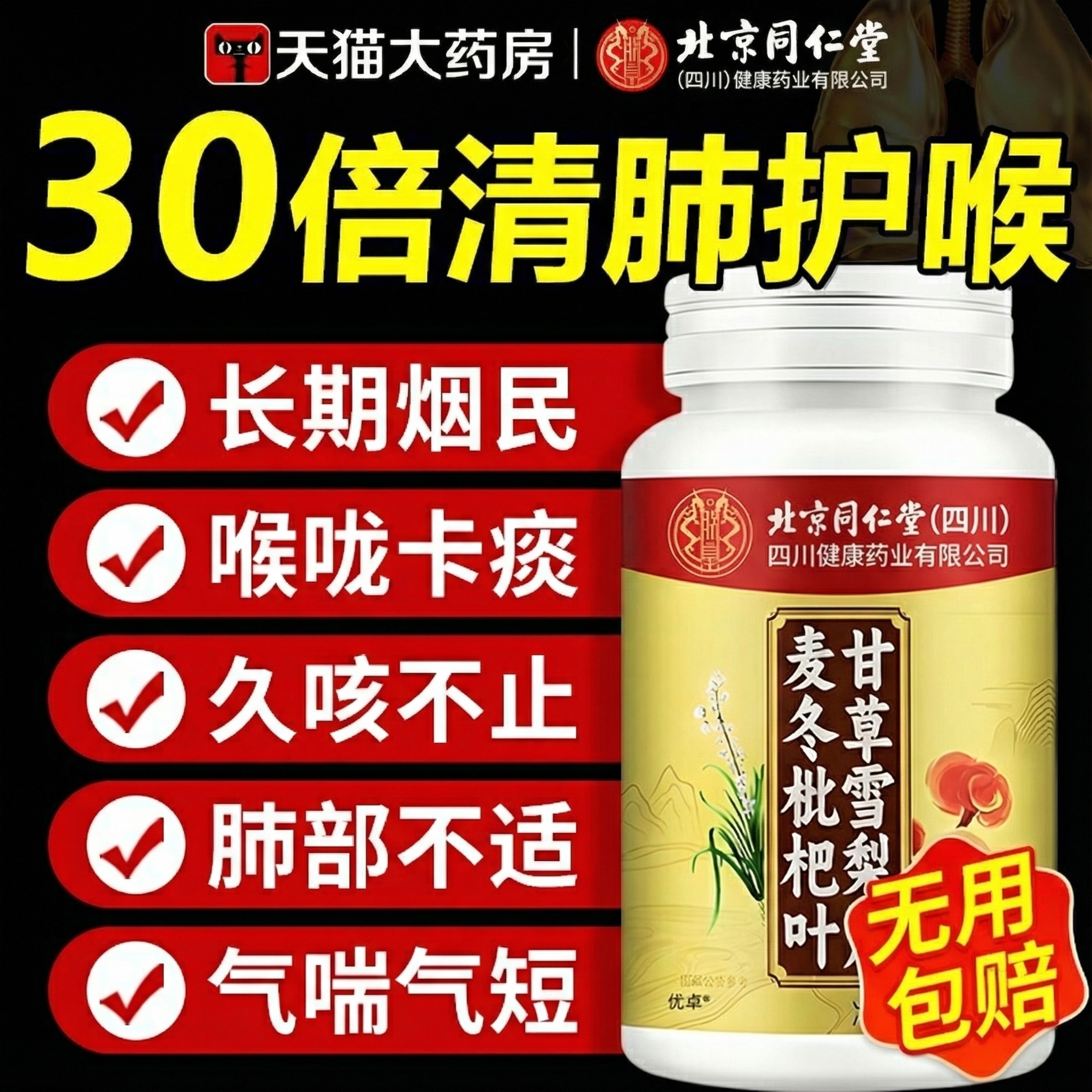 潮流精品，品质保证