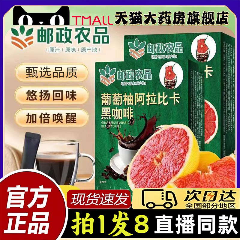 天猫正品