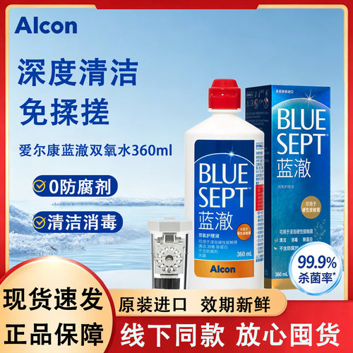 现货速发  正品保证