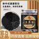 御药济仁五黑茶官方旗舰店桑葚黑枸杞黑豆黑米黑芝麻药房直售2AZ