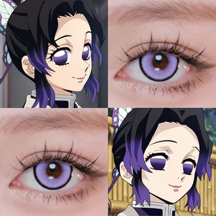 蝴蝶忍cos美瞳幻系紫桑果气泡紫海芋罗兰花园幽灵紫官方正品航cn