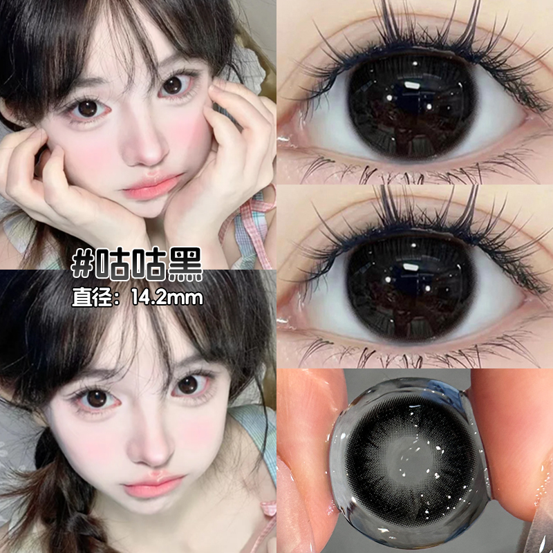黑色美瞳半年抛自然通勤小心机裸瞳效果彩色隐形眼镜官方正品女NW