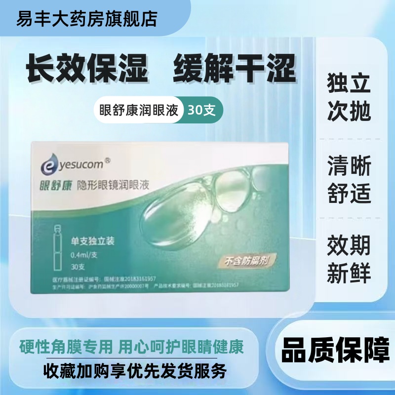 效期新鲜 现货速发 院线同款
