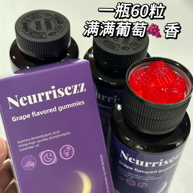 Neurrisczz纽卓诗葡萄味软糖60粒失眠睡眠氨基丁酸咀嚼美国进口VX