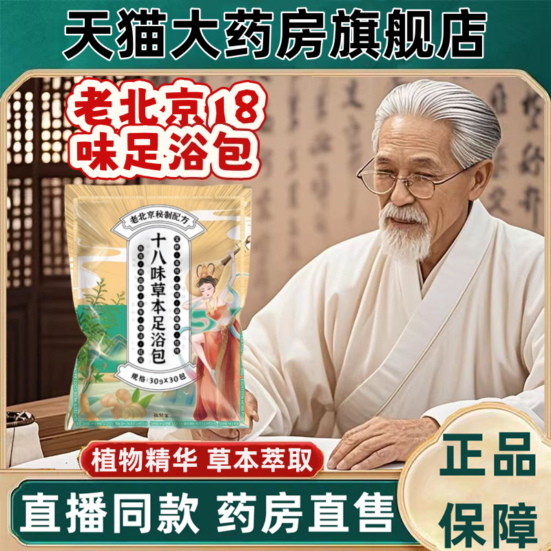 全网热销6000+