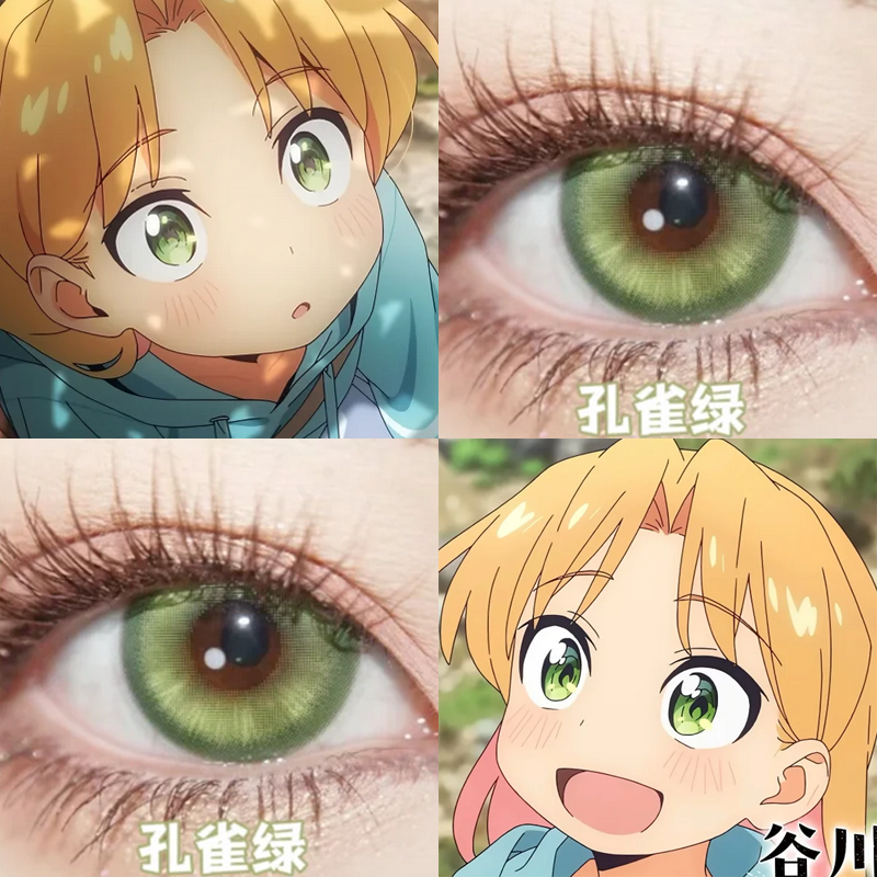谷川琉璃美瞳cos日抛次元梦境绿西湖龙井孔雀绿琉璃的宝石正品cn