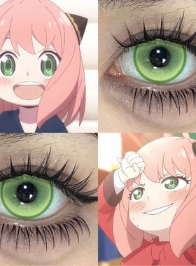 阿尼亚cos美瞳宝石水绿遗失繁星绿色信仰绿色魔法幻想绿正品航cn