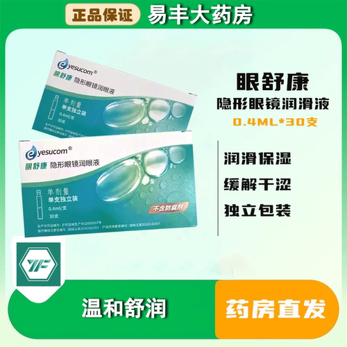 官方正品 现货速发 效期新鲜 正品保障