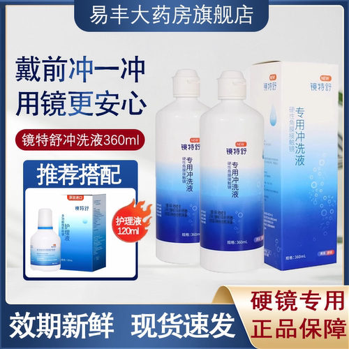 效期新鲜 现货速发 院线同款