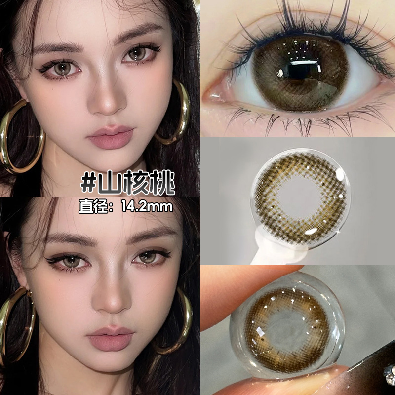 棕色美瞳半年抛微混血自然通勤三明治工艺彩色隐形眼镜官方正品NW