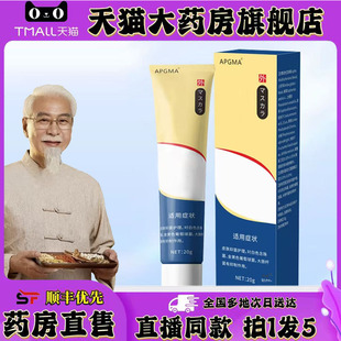 克疣膏官方旗舰店正品克尤膏疣清宁膏云南本草脖子颈部肉粒0XP