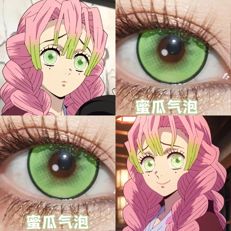 甘露寺蜜璃COS美瞳恋柱