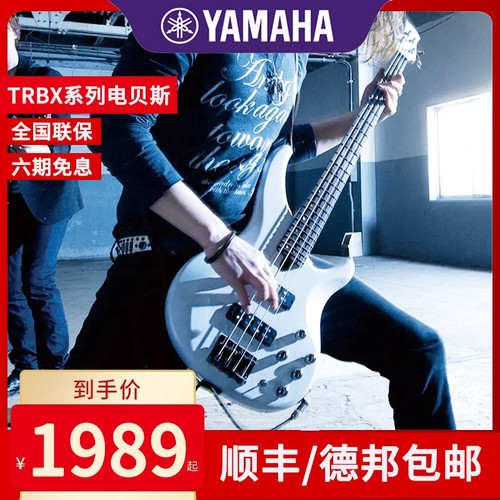 YAMAHA雅马哈电贝斯TRBX174/TRBX304/BB234/235四弦五弦主动拾音-封面