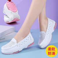 諾詩客氣墊護士鞋女真