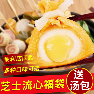 芝士福袋鱼籽年糕鸭蛋火锅麻辣烫日式炸豆腐便利店关东煮食材鱼丸