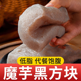 日式 关东煮食材素魔芋黑方块便利店罗森速食半成品711豆捞配菜品