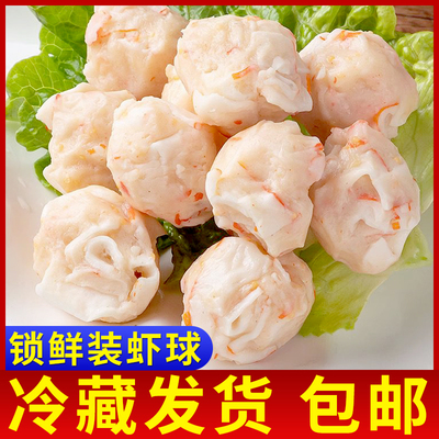 龙虾味球火锅丸子关东煮