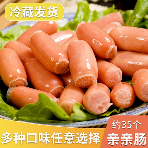 亲亲肠迷你脆皮肠安井一口肠麻辣烫关东煮豆捞火锅丸子麻辣烫食材