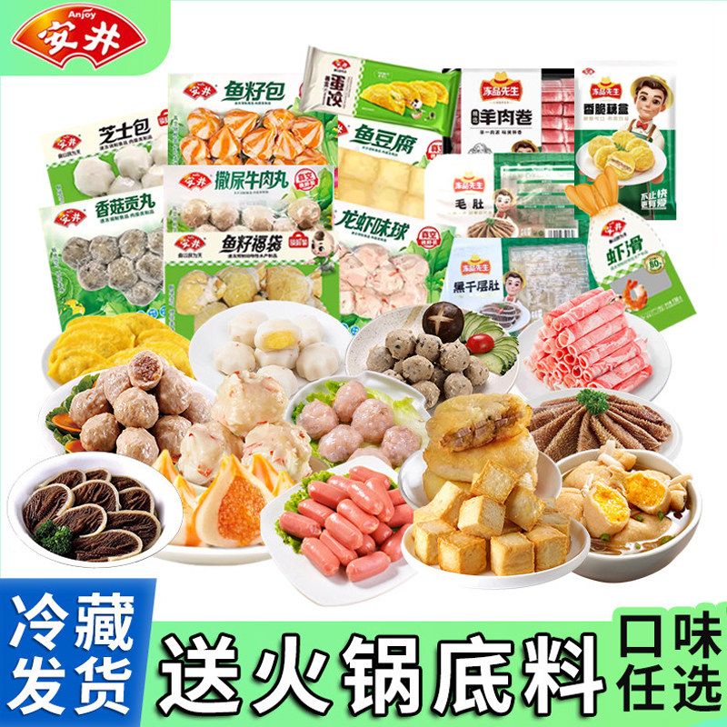 油炸商用小吃饭店香脆半成品藕盒