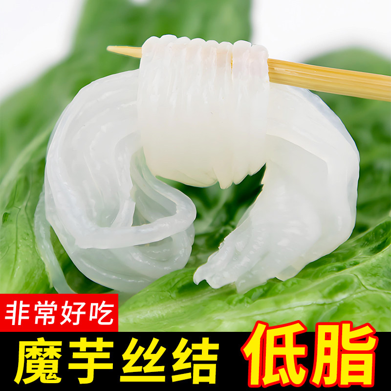 魔芋丝结日式关东煮火锅食材素食配菜代餐凉皮面皮麻辣烫速食即食